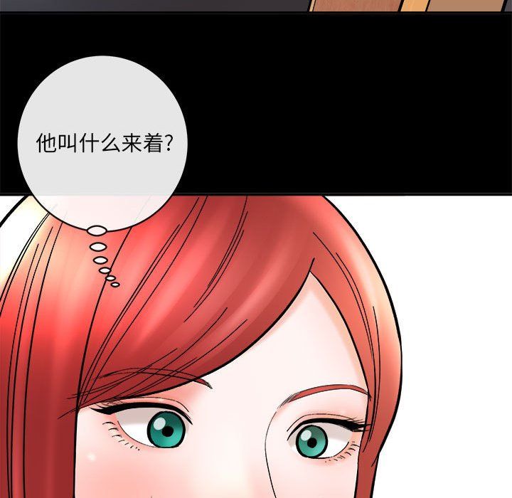 想做你的助手第13话