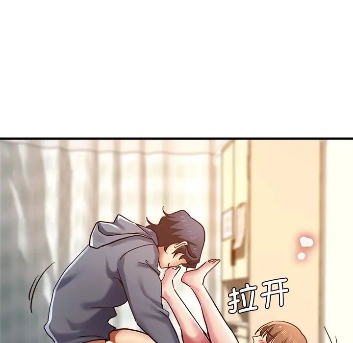 瑜珈初体验第36话