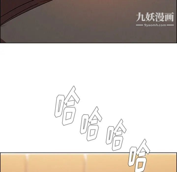 雨声的诱惑第21话