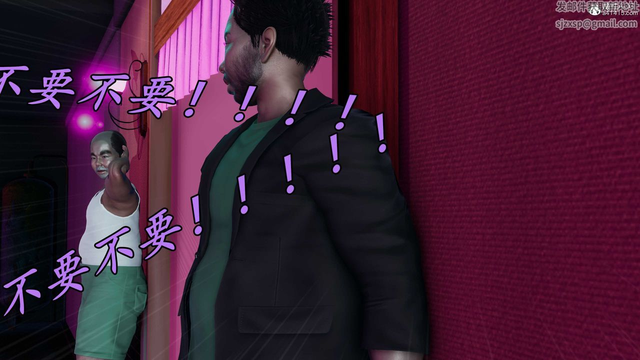 [3D]逆转第三季第43话