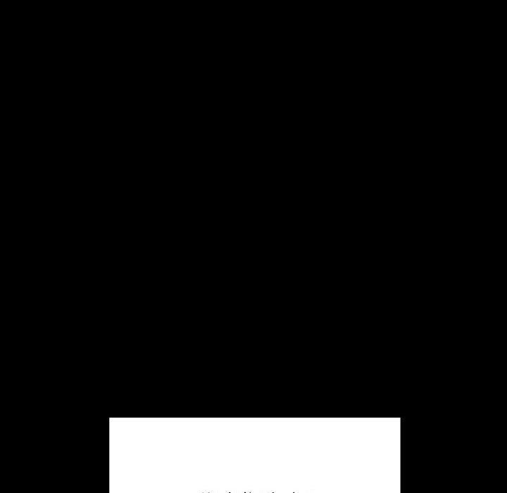 想做你的助手第13話