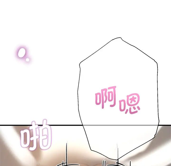 瑜珈初體驗第36話