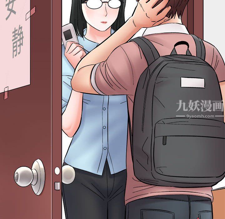 想做你的助手第13话