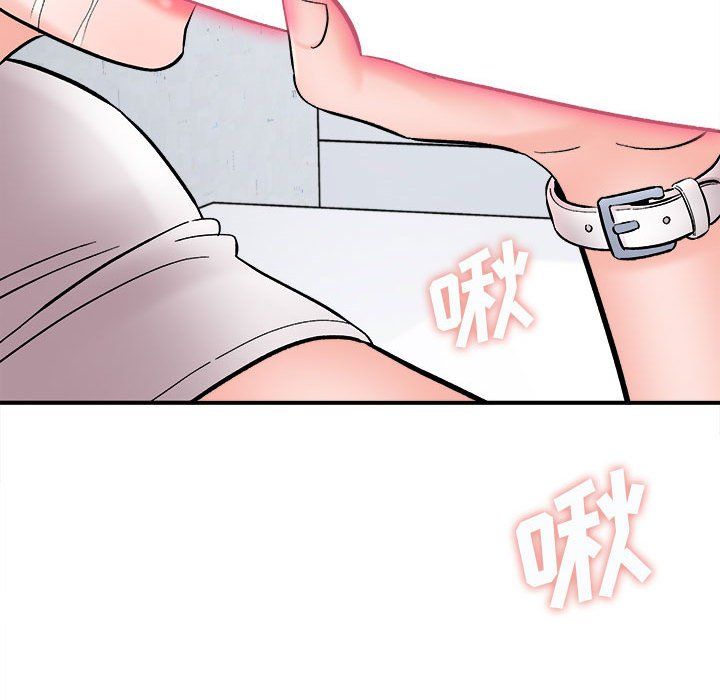 想做你的助手第13話