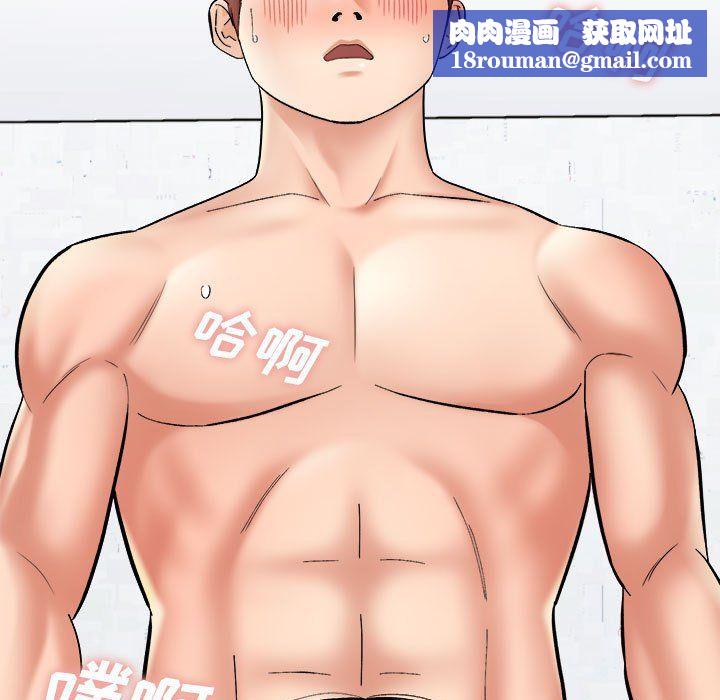 想做你的助手第13話