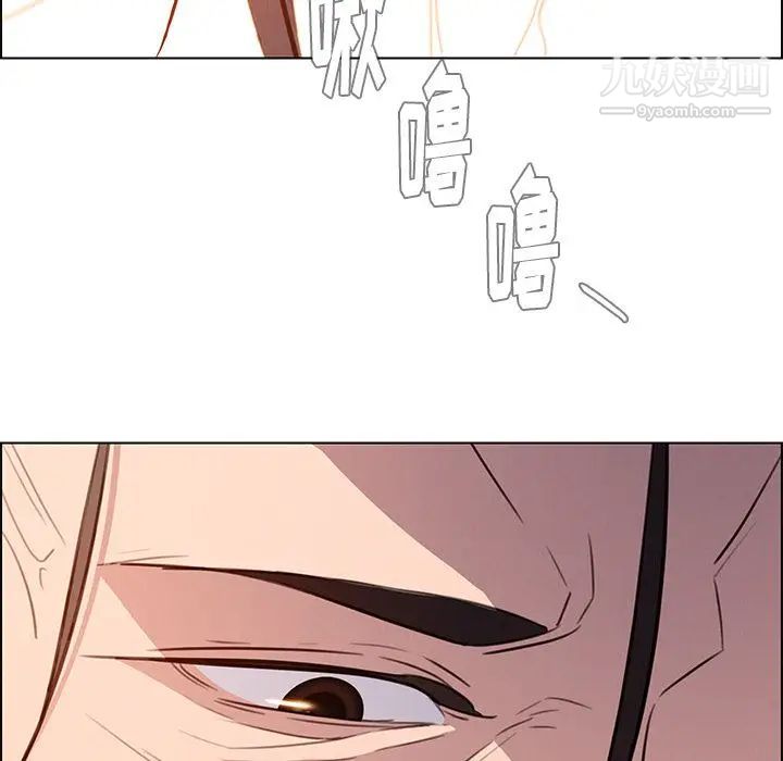 雨声的诱惑第21话