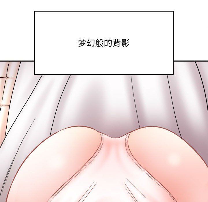 想做你的助手第13话