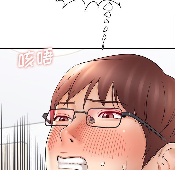 想做你的助手第13话