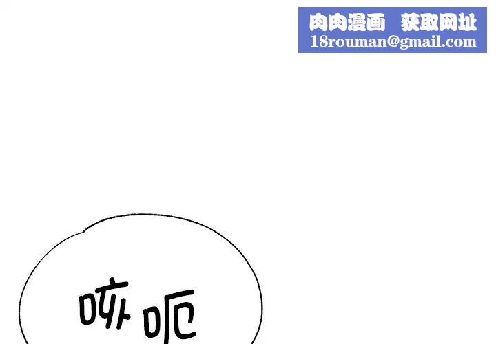 瑜珈初体验第37话