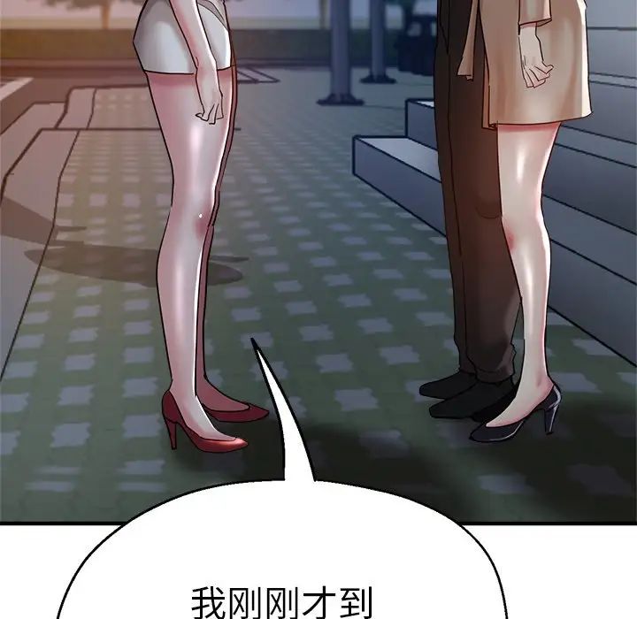 瑜珈初体验第37话