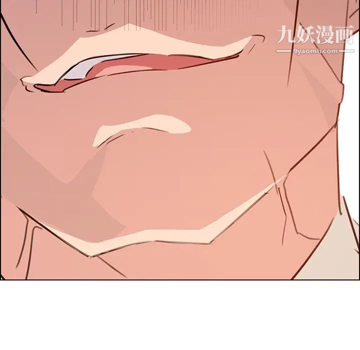 雨聲的誘惑第21話