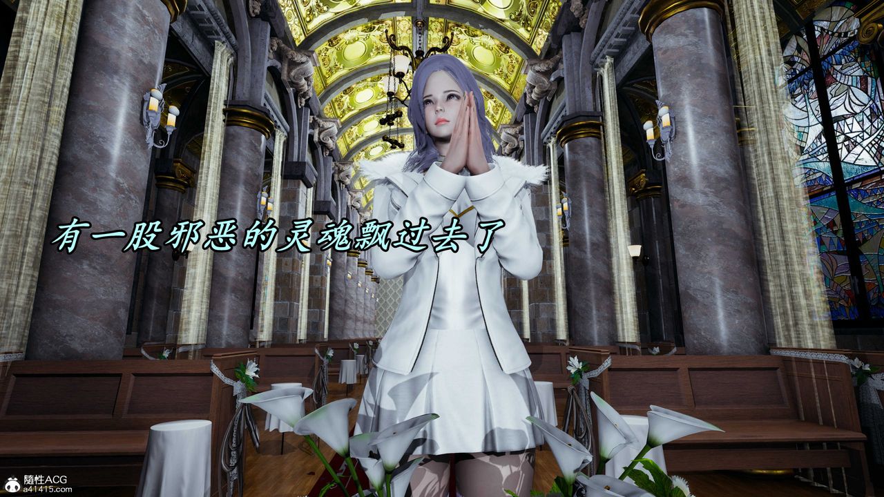 [3D]逆转第三季第44话