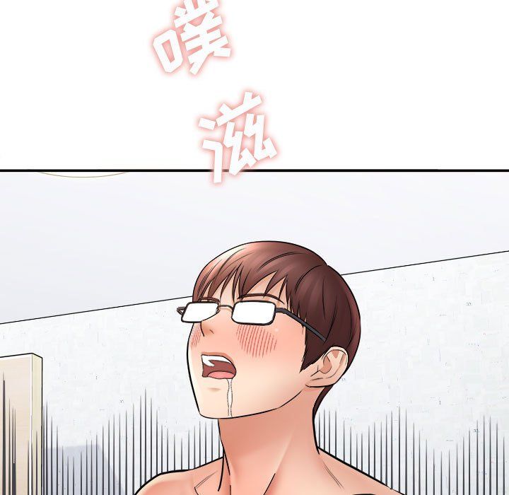 想做你的助手第13話