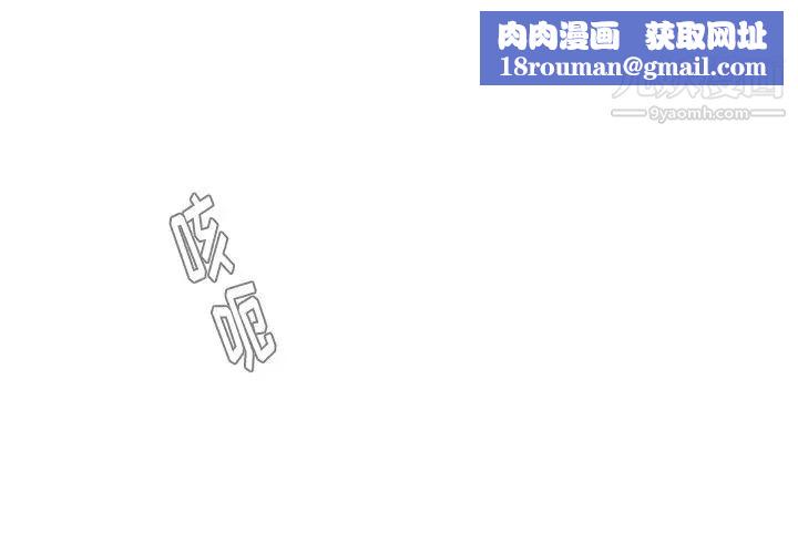 雨声的诱惑第22话