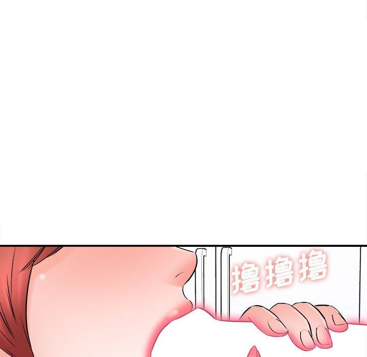 想做你的助手第13话