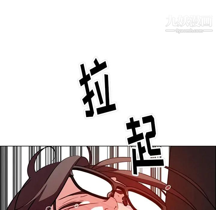 雨聲的誘惑第22話