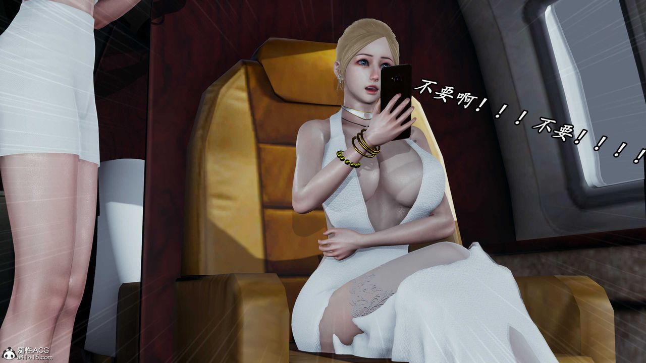 [3D]逆转第三季第44话