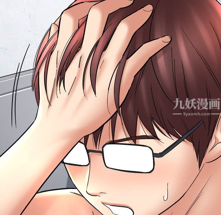 想做你的助手第13话