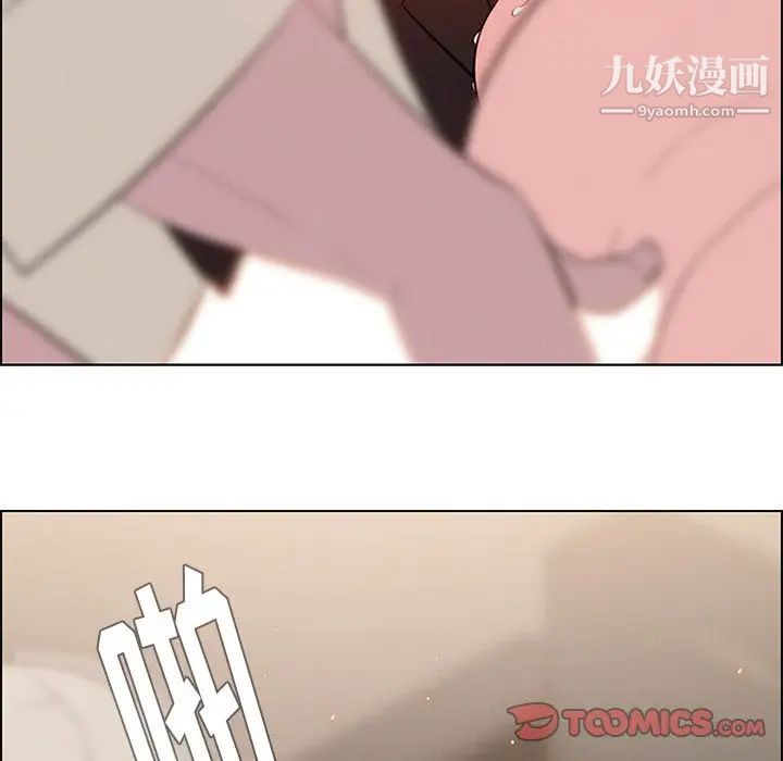 雨聲的誘惑第22話