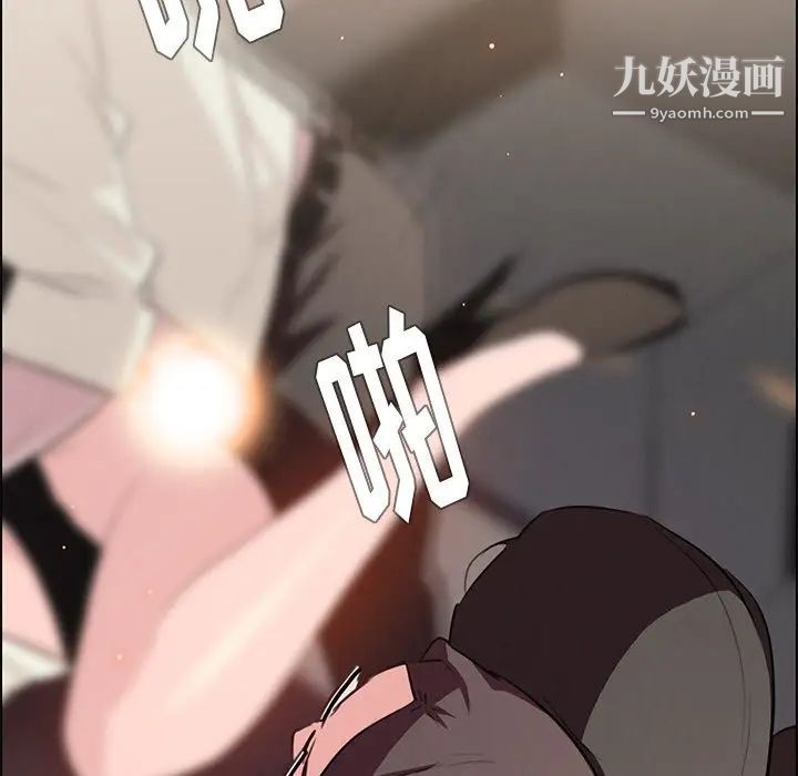 雨声的诱惑第22话