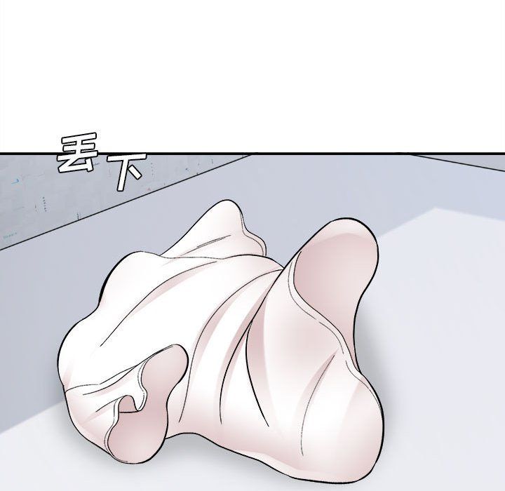 想做你的助手第13話