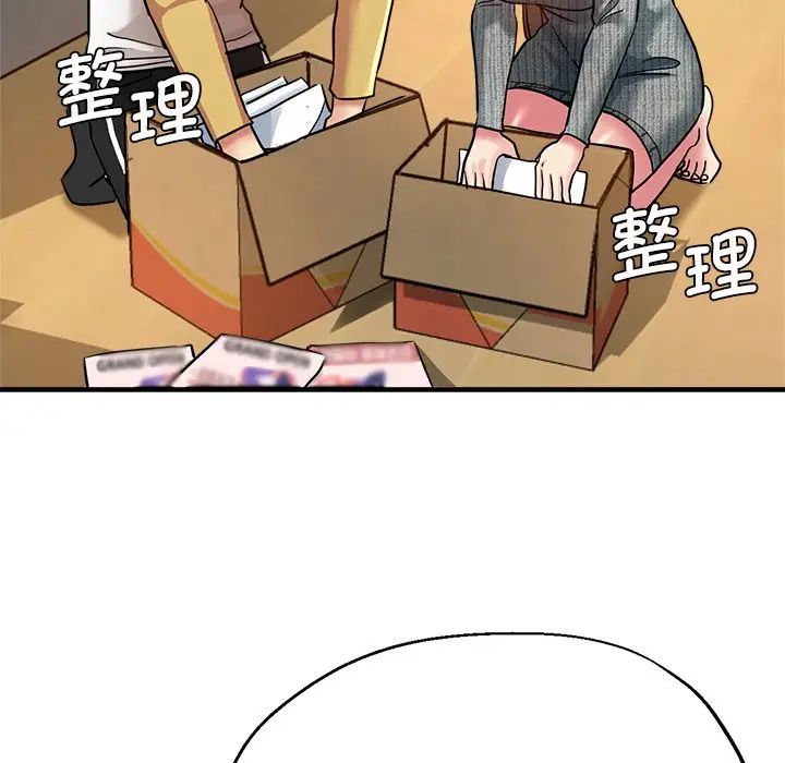 瑜珈初体验第37话