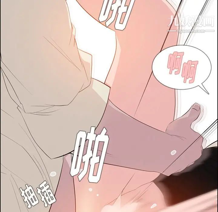 雨声的诱惑第22话