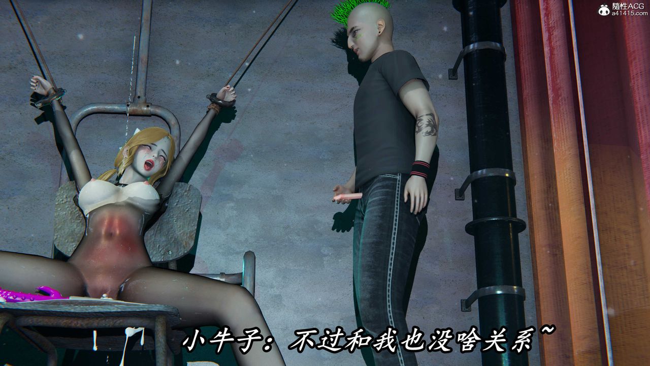 [3D]逆转第三季第44话