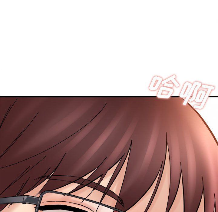 想做你的助手第14话