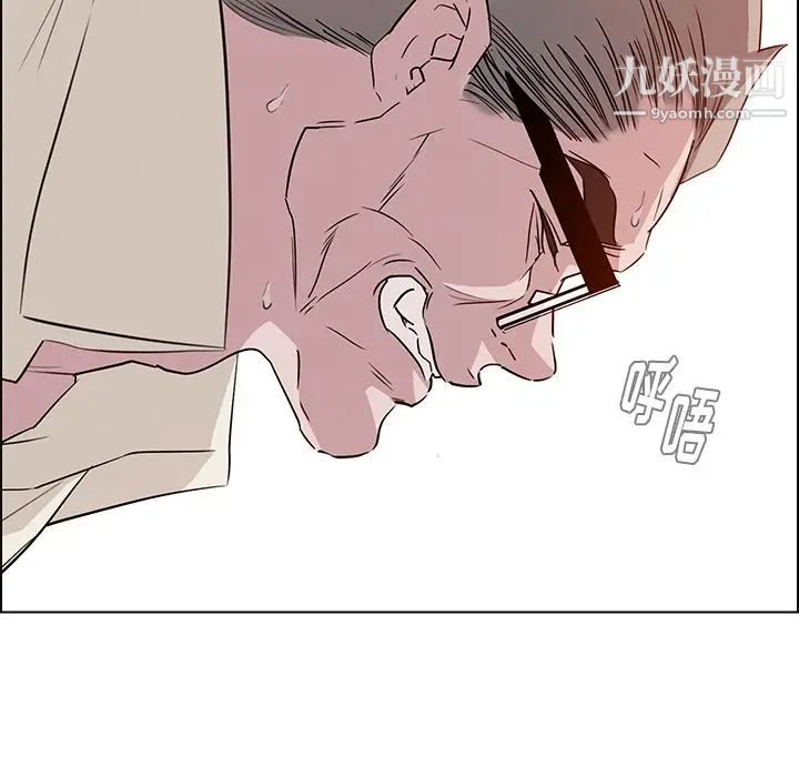 雨声的诱惑第22话