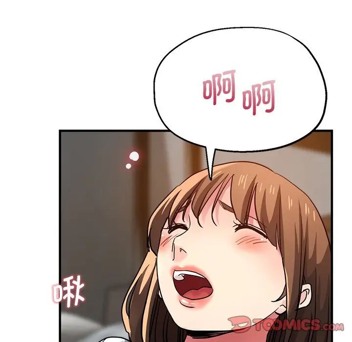 瑜珈初体验第37话