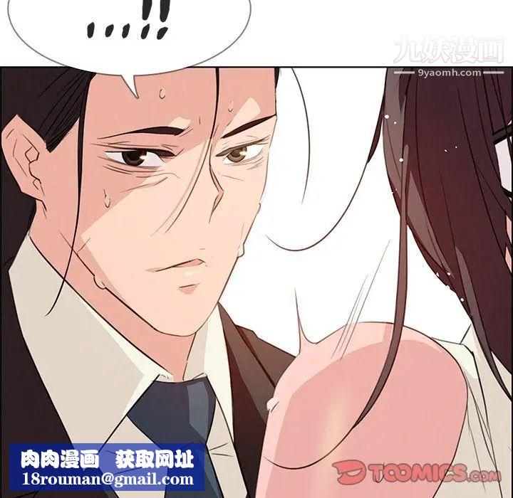 雨声的诱惑第22话