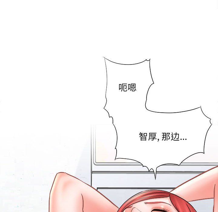 想做你的助手第14话