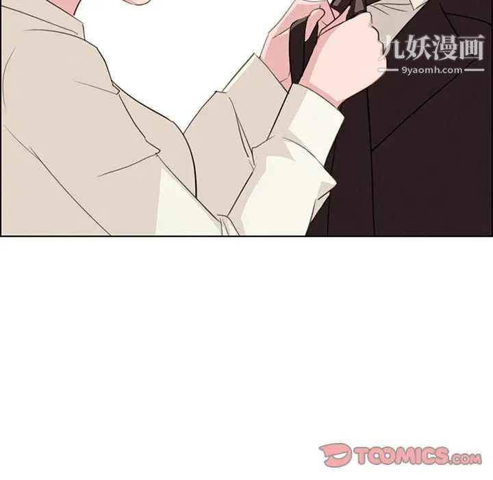 雨声的诱惑第22话