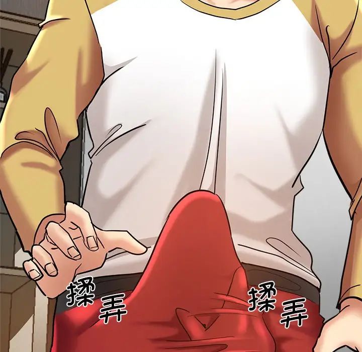 瑜珈初體驗第37話