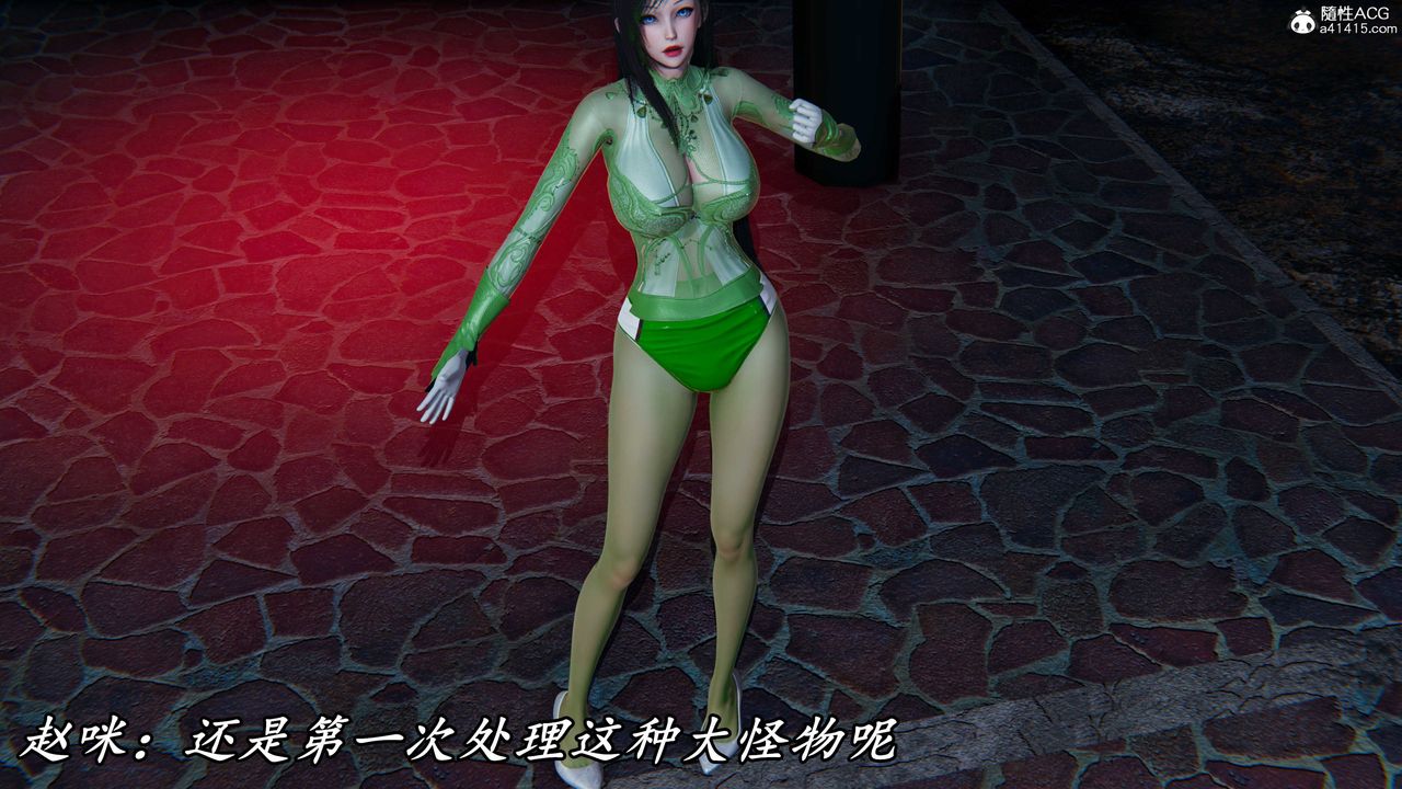 [3D]逆转第三季第44话