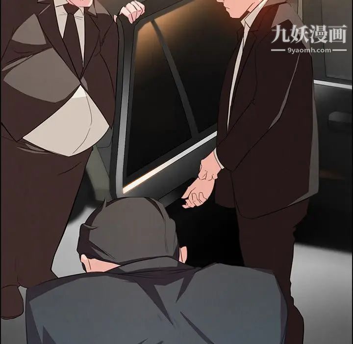 雨声的诱惑第22话