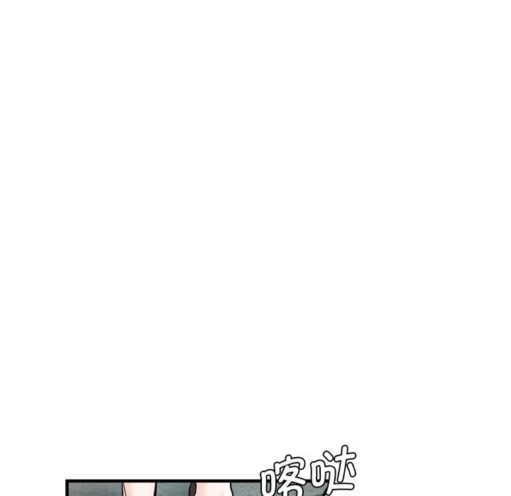 瑜珈初体验第37话