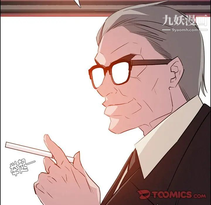 雨声的诱惑第22话