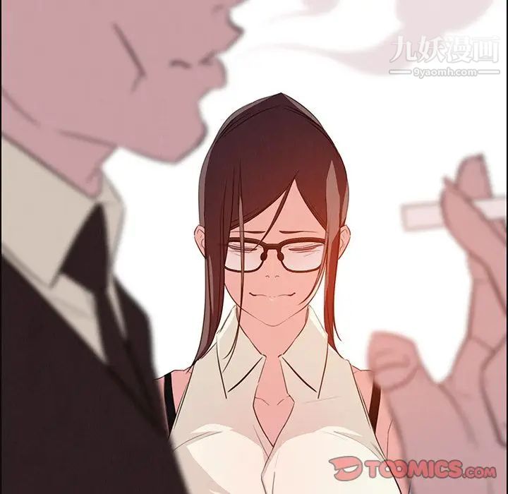 雨声的诱惑第22话