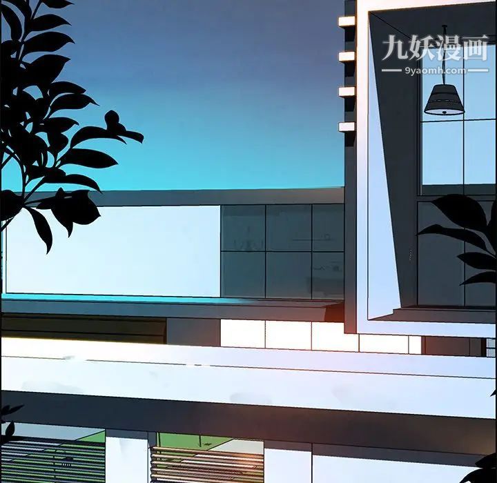 雨声的诱惑第22话