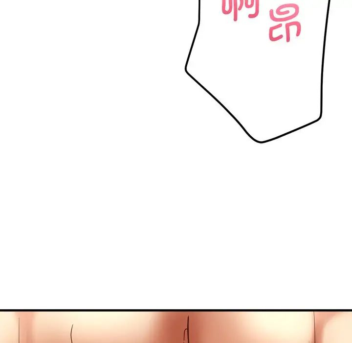 瑜珈初體驗第37話