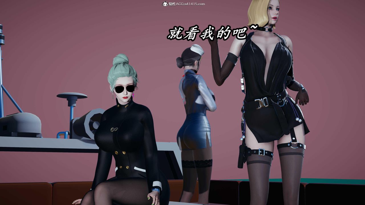 [3D]逆转第三季第45话