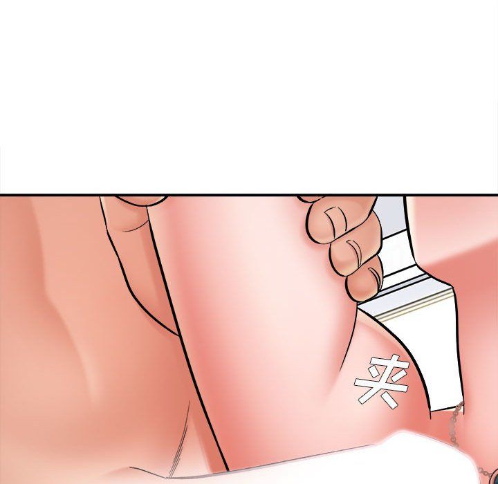 想做你的助手第14话