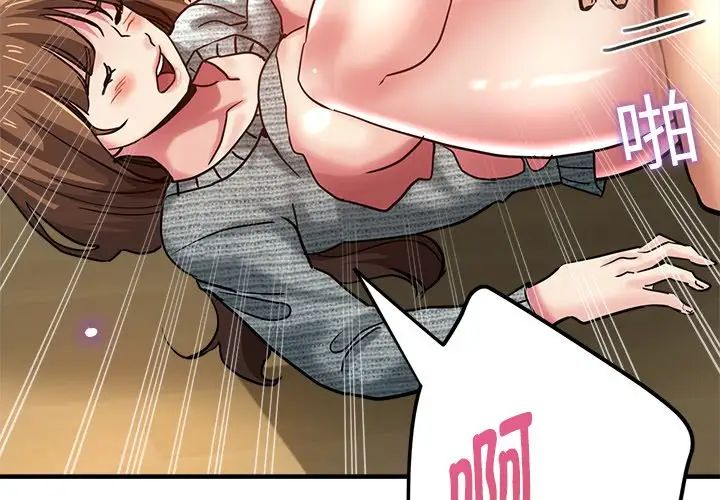 瑜珈初体验第38话