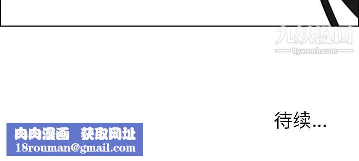 雨声的诱惑第22话