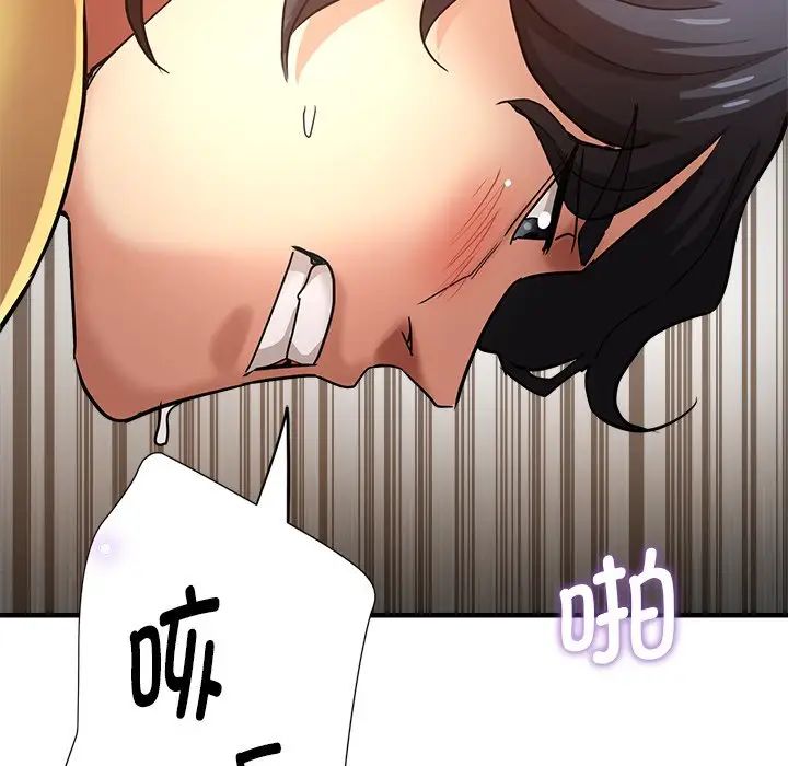 瑜珈初体验第38话