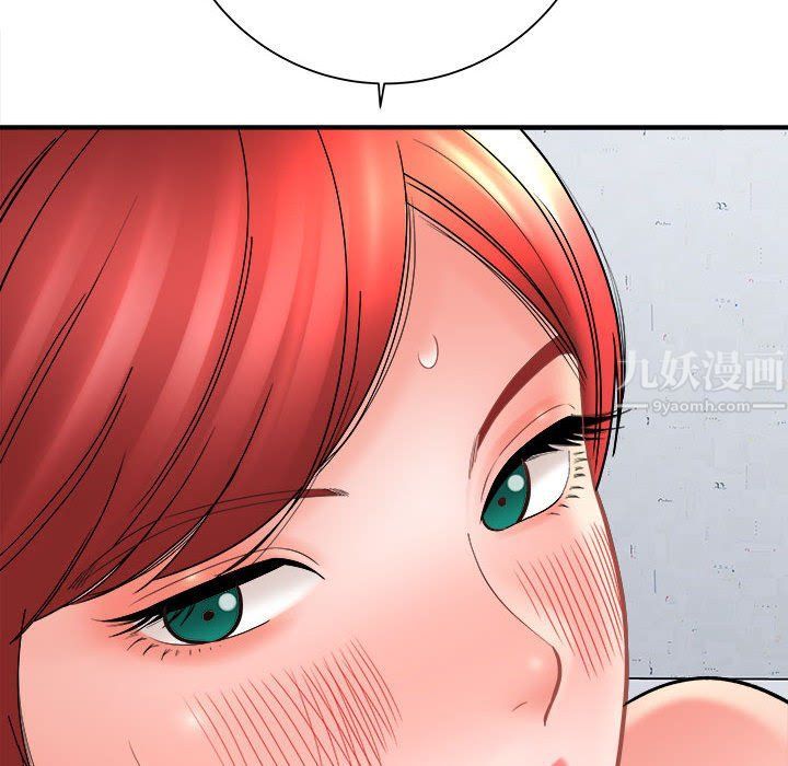 想做你的助手第14話