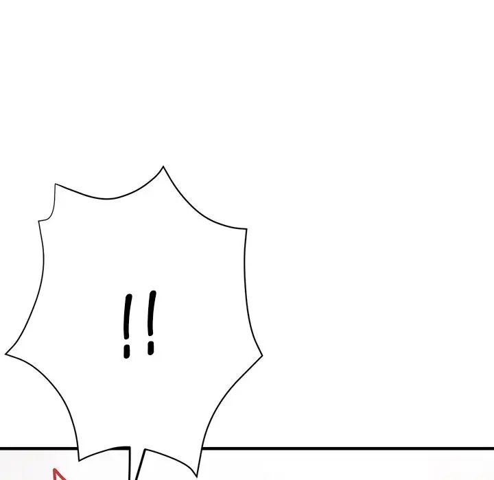 瑜珈初體驗第38話