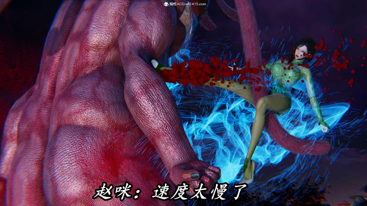 [3D]逆转第三季第45话